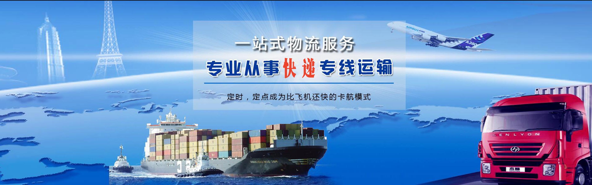 平南到广州物流公司-平南至广州物流专线-平南空运到广州-优时通物流有限公司